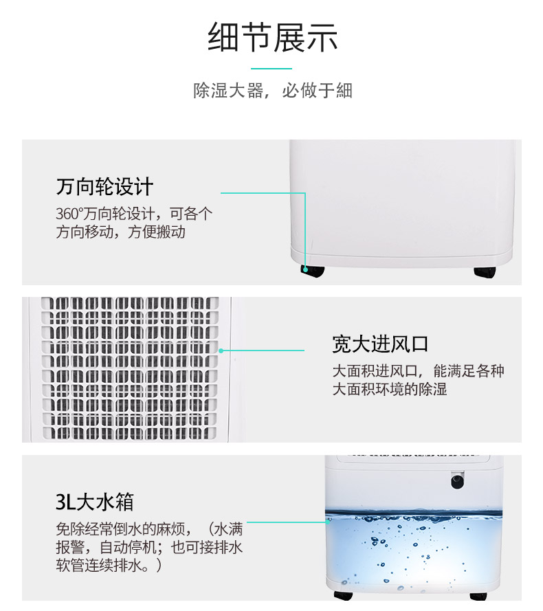 優化設計-友川牌家用除濕機.jpg